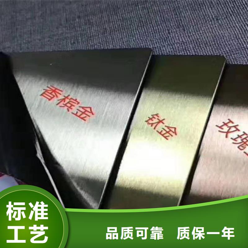 不锈钢彩板【310不锈钢板】专业完善售后