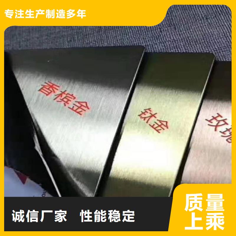 不锈钢彩板【310S不锈钢中厚板】专注品质