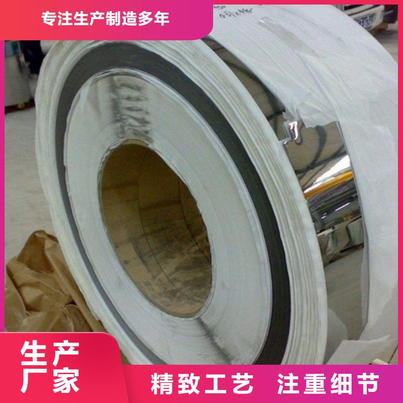 不锈钢彩板不锈钢板采购