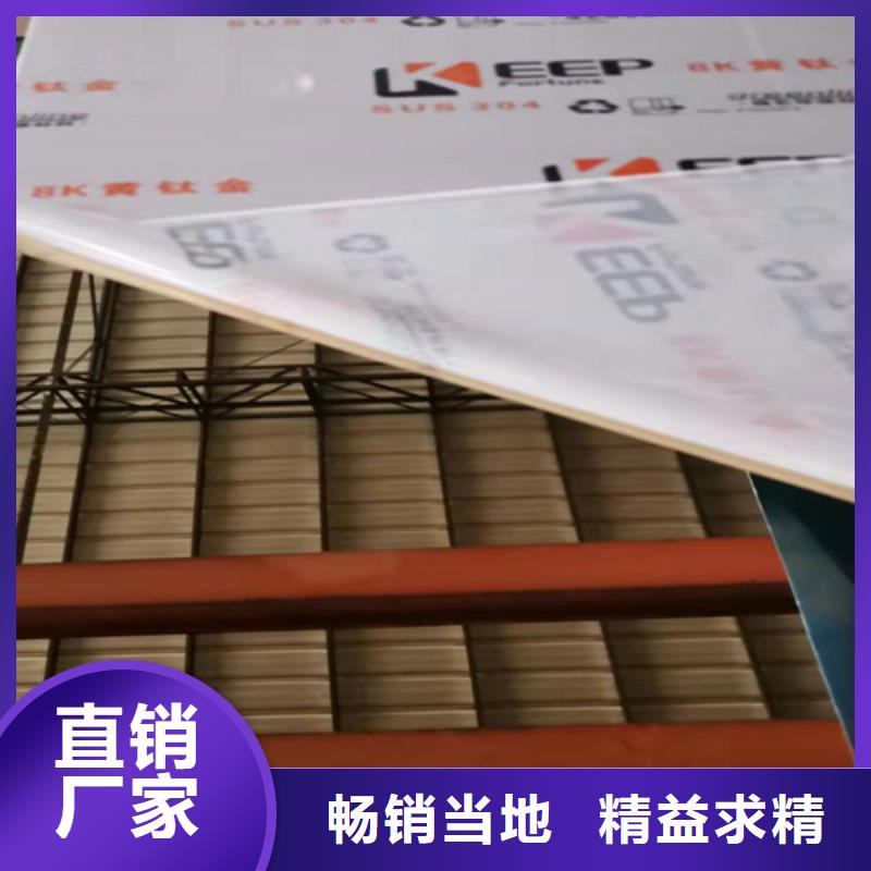 【不锈钢彩板耐高温不锈钢卷板符合标准】