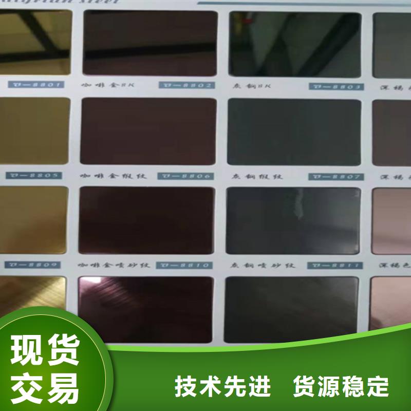 不锈钢彩板-不锈钢板真实拍摄品质可靠