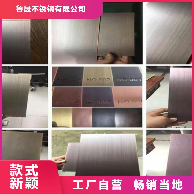 不锈钢彩板不锈钢板采购
