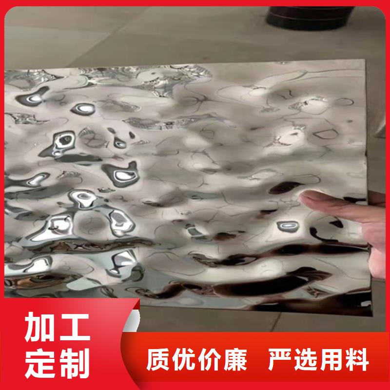 不锈钢彩板【冲压金属波浪板】厂家实力大