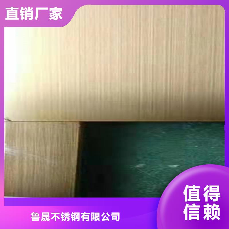 不锈钢彩板【2507工业不锈钢板】诚信商家