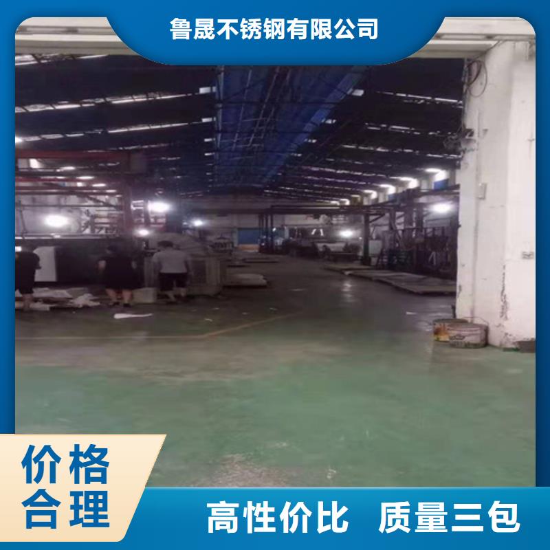 不锈钢彩板310s不锈钢厚板卷专业生产团队