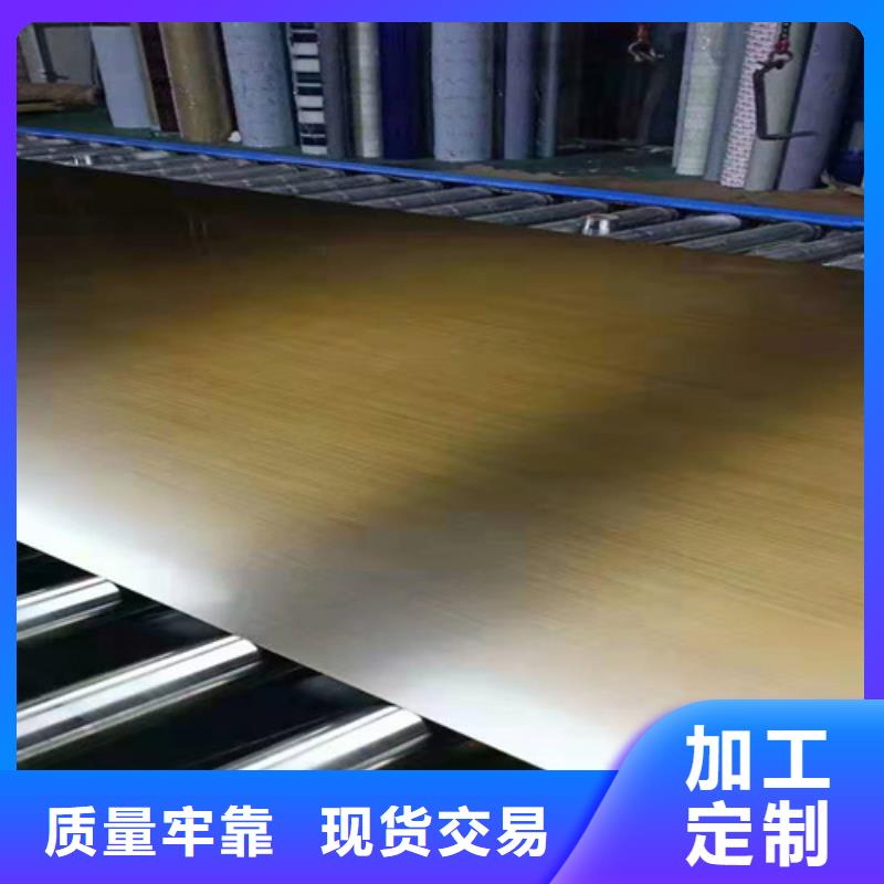 不锈钢彩板【316L不锈钢板】出货及时