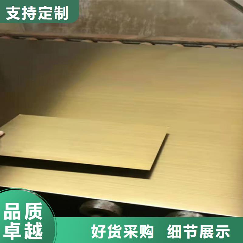 不锈钢彩板【310S不锈钢中厚板】专注品质