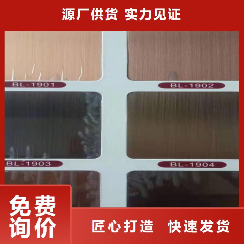 不锈钢彩板不锈钢板采购