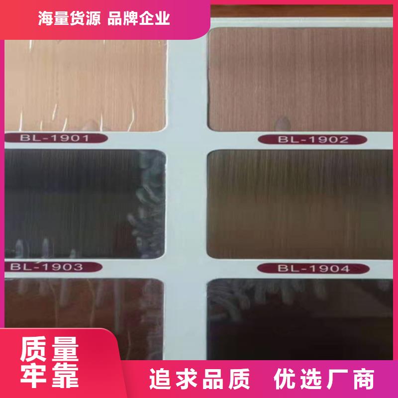 不锈钢彩板不锈钢装饰板用好材做好产品