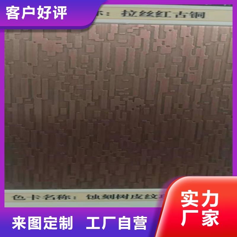 不锈钢彩板,不锈钢天沟精工细作品质优良