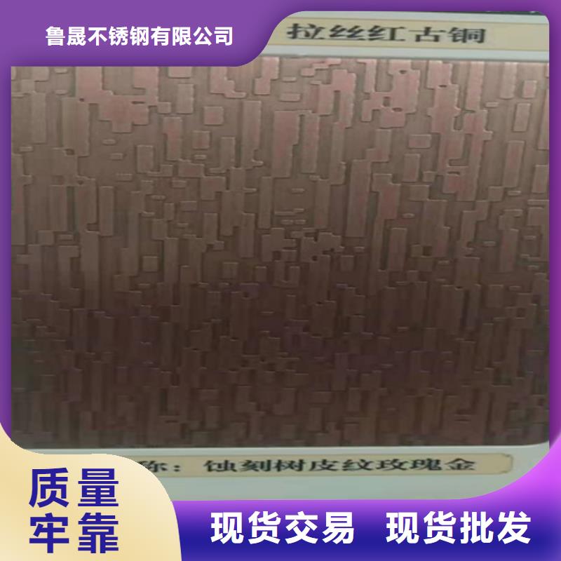 不锈钢彩板304拉丝不锈钢装饰板源头工厂