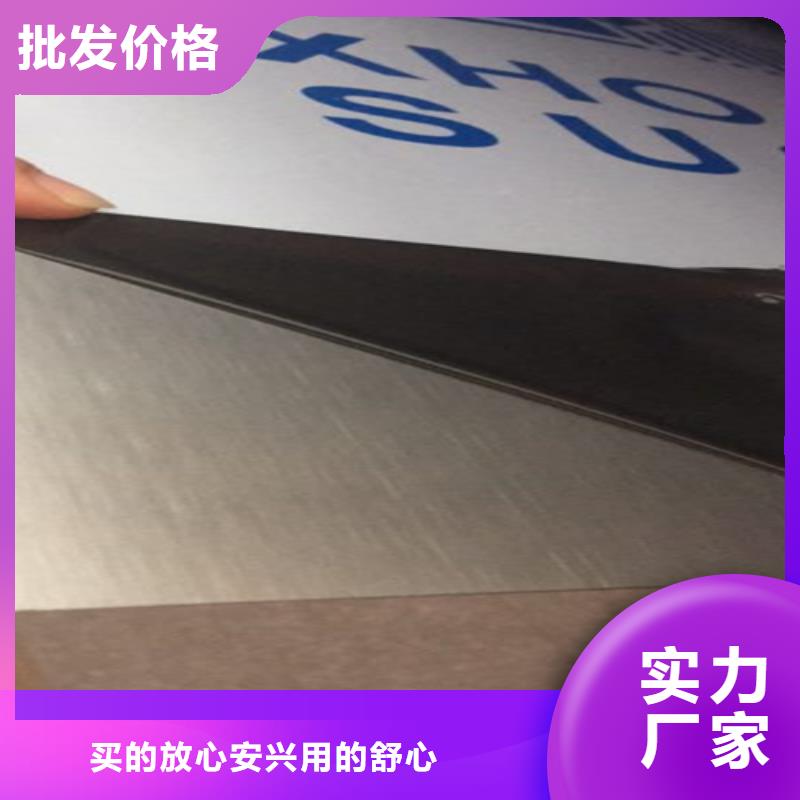 不锈钢彩板-316L不锈钢板甄选好物