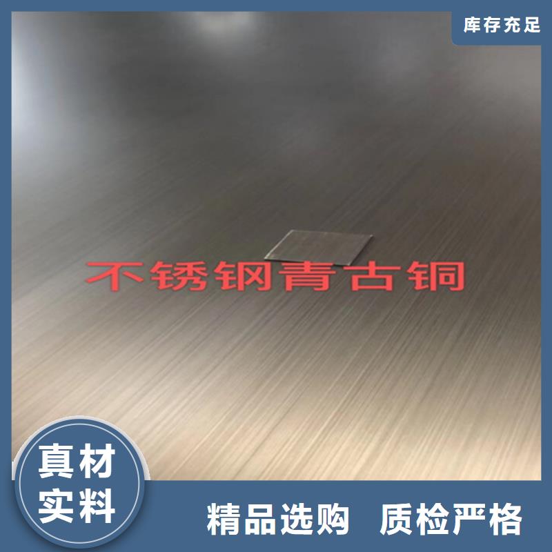 不锈钢彩板_【309S工业不锈钢板】工厂自营
