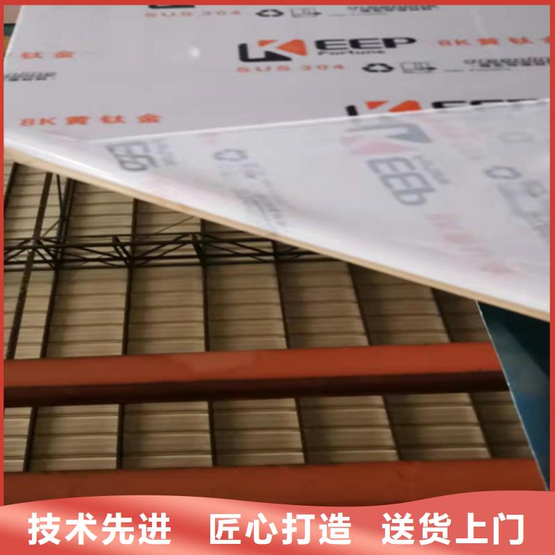 不锈钢卷板视频-不锈钢卷板|齐齐哈尔市|建华|昂昂溪|黑河|牡丹江|大兴安岭|佳木斯|大庆|哈尔滨|绥化
