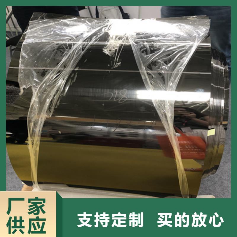 不锈钢彩板【309S不锈钢卷】自产自销