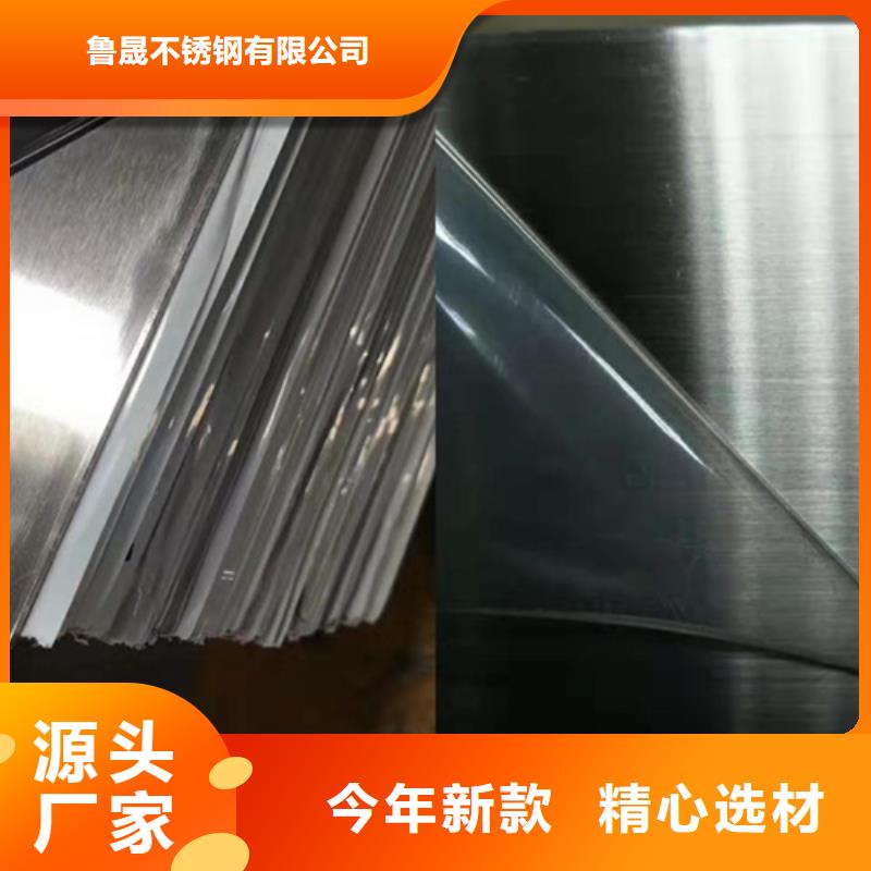 不锈钢彩板-耐高温不锈钢卷板专业生产团队