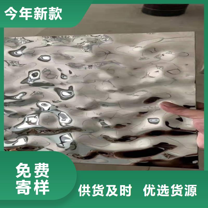 不锈钢彩板【304双相不锈钢卷板】型号全价格低
