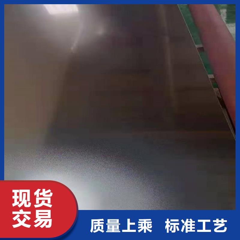 不锈钢彩板【316L不锈钢板】出货及时