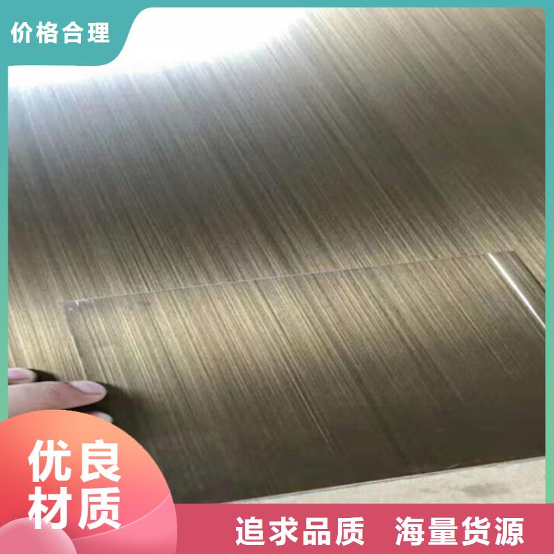 不锈钢彩板【310不锈钢板】专业完善售后