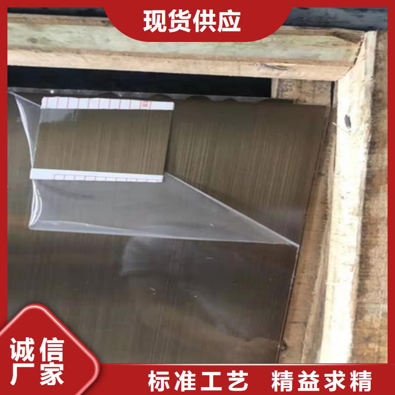 不锈钢彩板【309S不锈钢卷】自产自销
