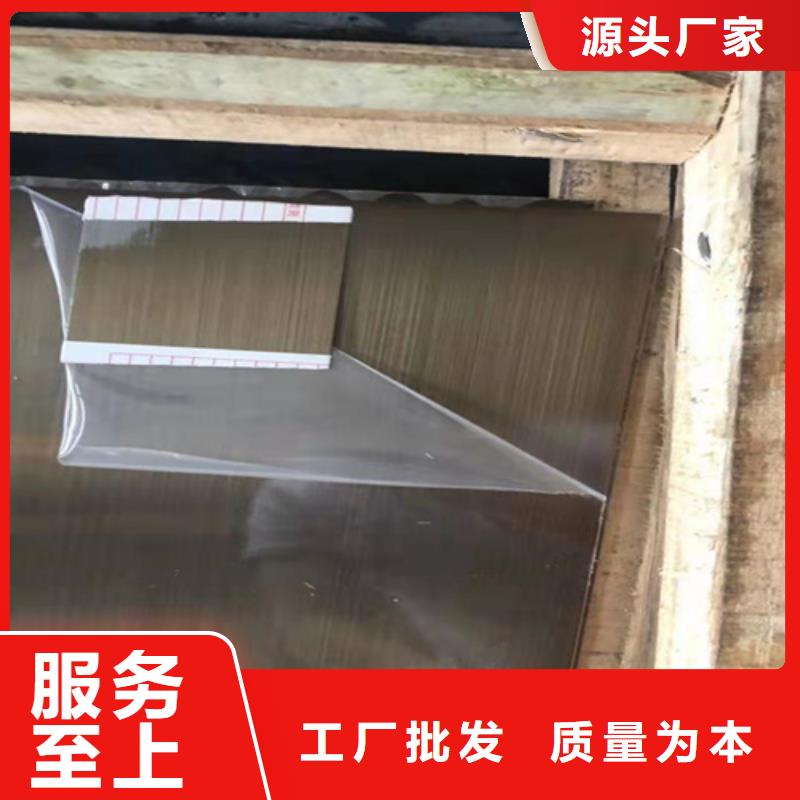 不锈钢彩板【310不锈钢板】专业完善售后