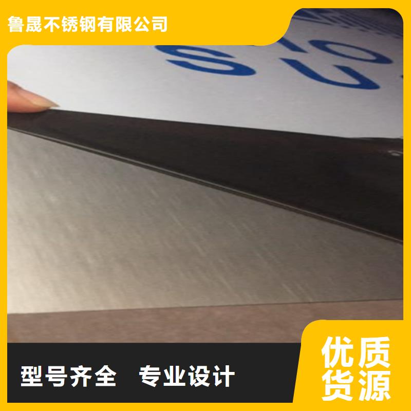 不锈钢彩板【316L不锈钢板】出货及时