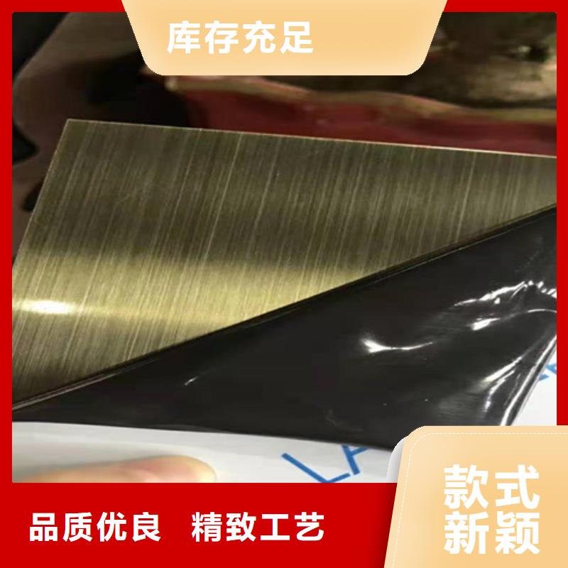 不锈钢彩板【316L不锈钢板】出货及时