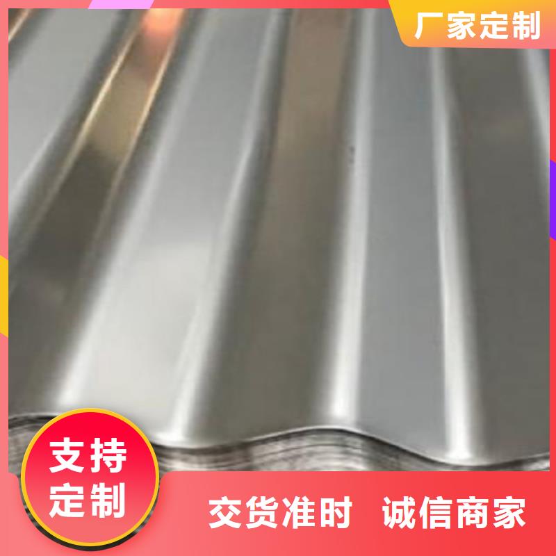 不锈钢卷板视频-不锈钢卷板_湖北省荆州市市场覆盖石首|松滋|武汉|黄冈|襄阳|荆门|宜昌|咸宁|孝感等