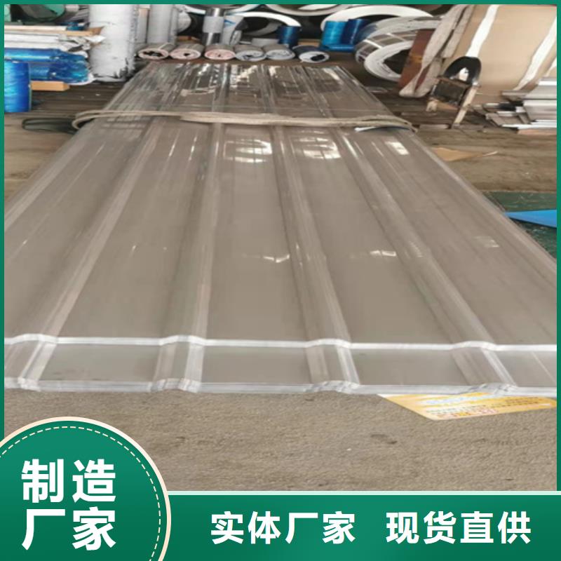 【 不锈钢瓦不锈钢板贴心服务】_鲁晟不锈钢(铜川市分公司)