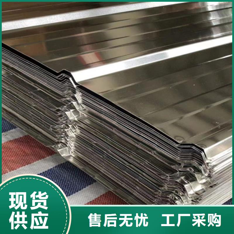 不锈钢卷板视频-不锈钢卷板|辽宁省|抚顺|沈阳|阜新|铁岭|葫芦岛|辽阳