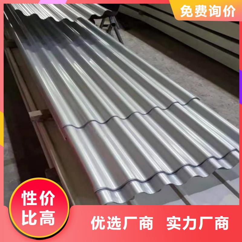 不锈钢卷板视频-不锈钢卷板|辽宁省|抚顺|沈阳|阜新|铁岭|葫芦岛|辽阳
