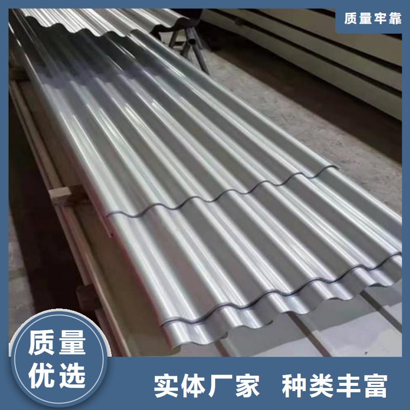 【 不锈钢瓦不锈钢板贴心服务】_鲁晟不锈钢(铜川市分公司)
