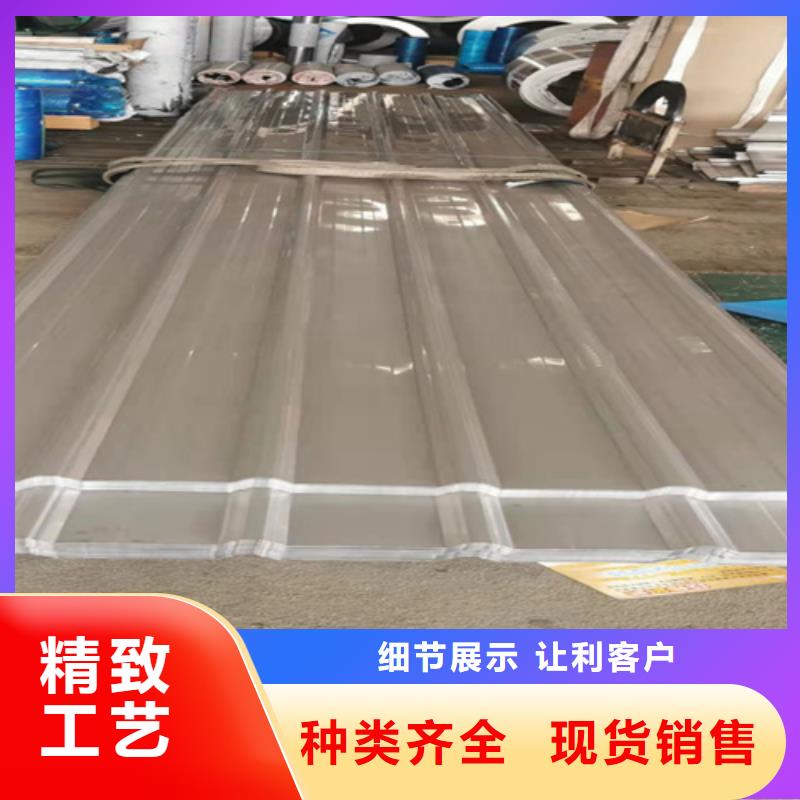 【 不锈钢瓦不锈钢板贴心服务】_鲁晟不锈钢(铜川市分公司)