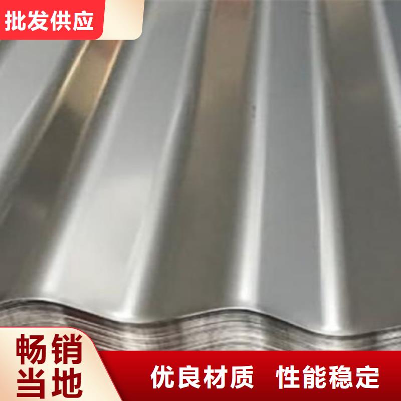 不锈钢卷板视频-不锈钢卷板_湖北省荆州市市场覆盖石首|松滋|武汉|黄冈|襄阳|荆门|宜昌|咸宁|孝感等