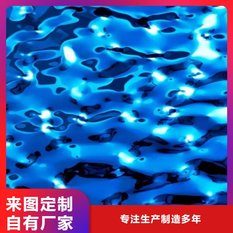 不锈钢卷板视频-不锈钢卷板-鲁晟不锈钢(连云港市分公司)服务区域海州|新浦|无锡|常州|南京|宿迁