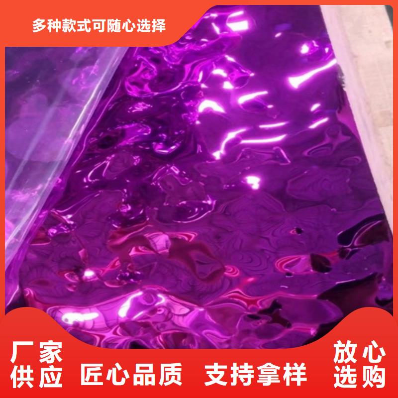 不锈钢卷板视频-不锈钢卷板|广东省肇庆市|怀集|鼎湖|汕头|揭阳|韶关|东莞|云浮|广州|潮州