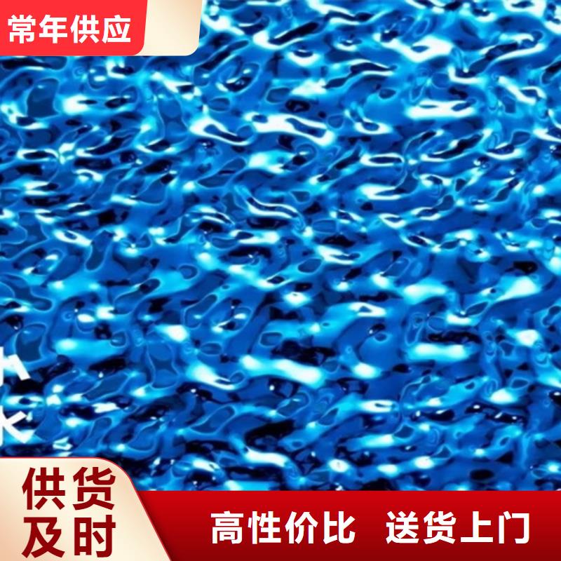 不锈钢卷板视频-不锈钢卷板-鲁晟不锈钢(连云港市分公司)服务区域海州|新浦|无锡|常州|南京|宿迁