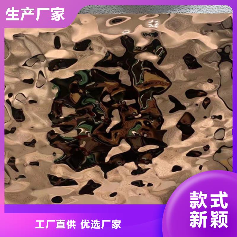 不锈钢卷板视频-不锈钢卷板-鲁晟不锈钢(连云港市分公司)服务区域海州|新浦|无锡|常州|南京|宿迁