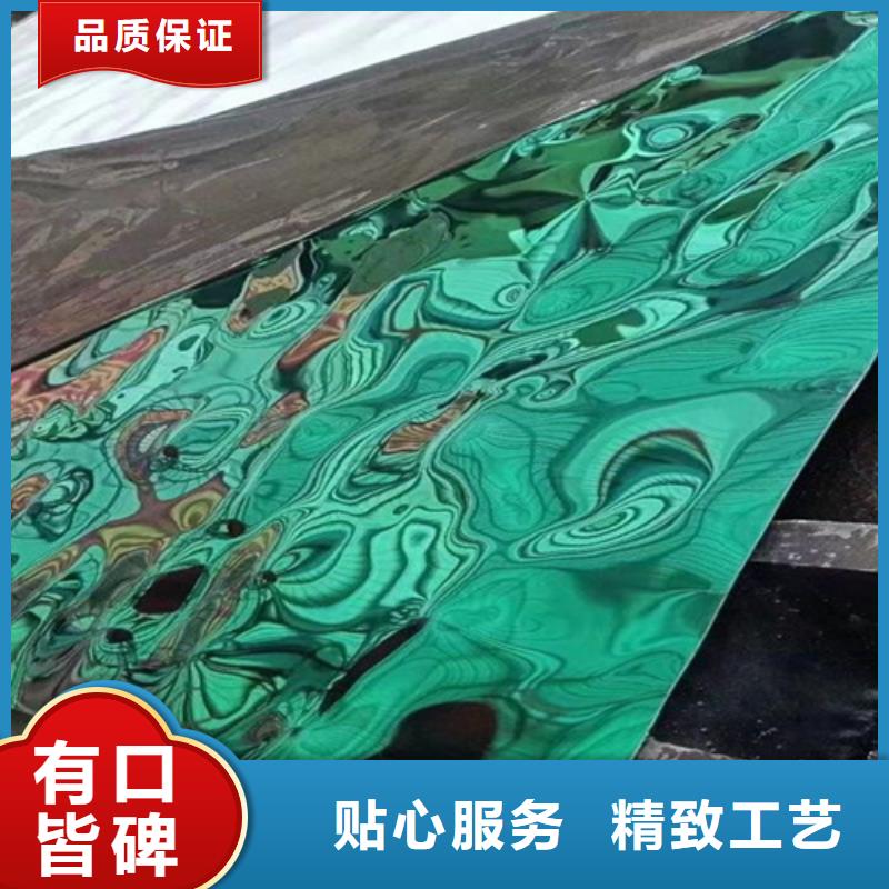 广宁|怀集|珠海|湛江|阳江|深圳【 不锈钢波纹板不锈钢装饰板真正的源头厂家】-鲁晟
