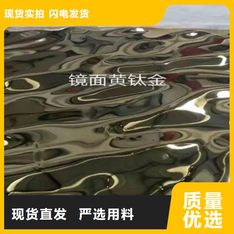 不锈钢卷板视频-不锈钢卷板|广东省肇庆市|怀集|鼎湖|汕头|揭阳|韶关|东莞|云浮|广州|潮州