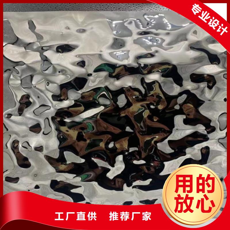 不锈钢卷板视频-不锈钢卷板|广东省肇庆市|怀集|鼎湖|汕头|揭阳|韶关|东莞|云浮|广州|潮州