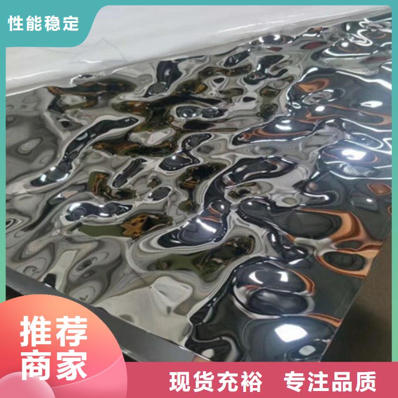 不锈钢卷板视频-不锈钢卷板-鲁晟不锈钢(连云港市分公司)服务区域海州|新浦|无锡|常州|南京|宿迁