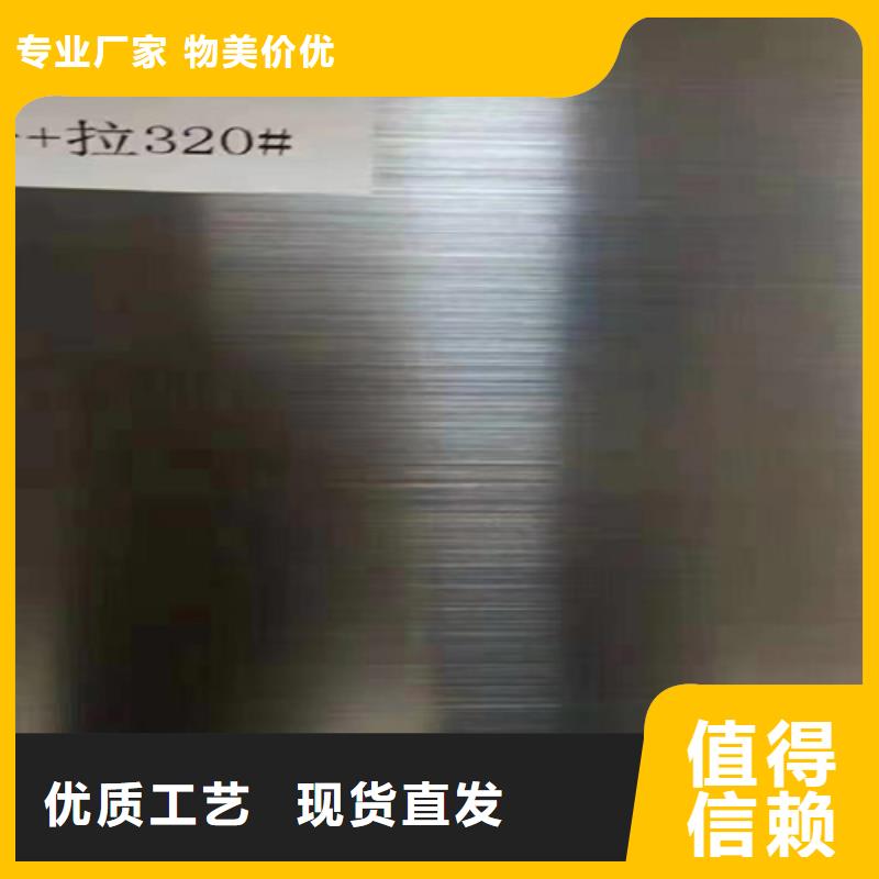 不锈钢卷板视频-源汇|临颍|商丘|濮阳|三门峡|许昌|郑州|周口不锈钢卷板符合行业标准-鲁晟不锈钢(漯河市分公司)