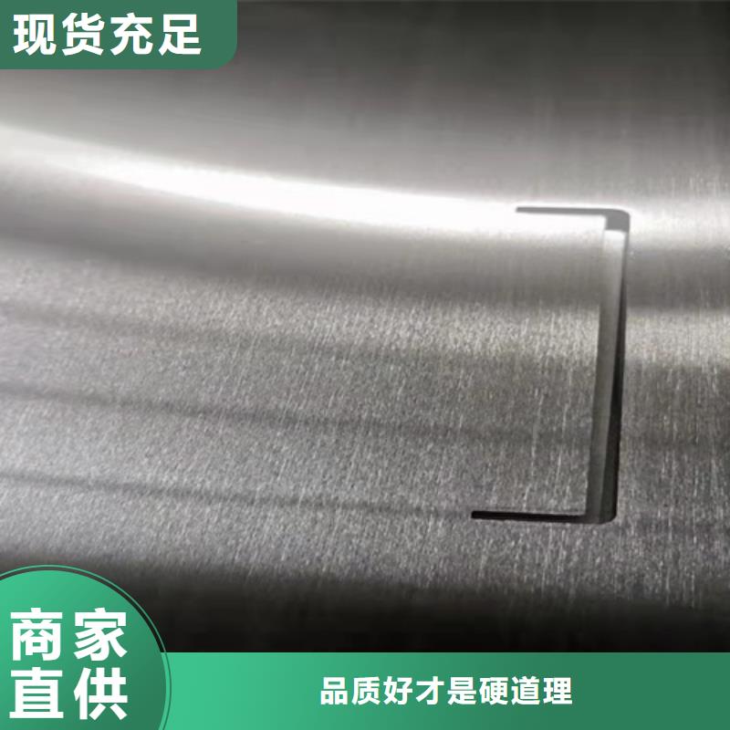 不锈钢卷板视频-源汇|临颍|商丘|濮阳|三门峡|许昌|郑州|周口不锈钢卷板符合行业标准-鲁晟不锈钢(漯河市分公司)