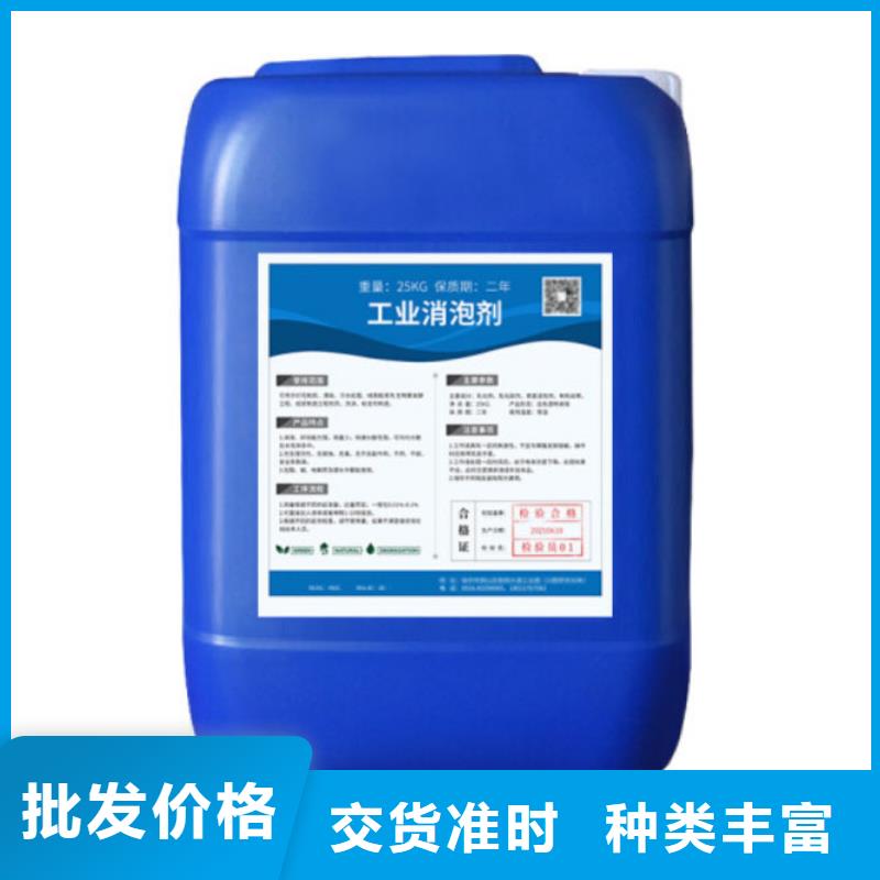消泡剂【矿物油消泡剂】精心