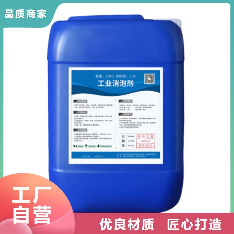 消泡剂_进口消泡剂用心细节