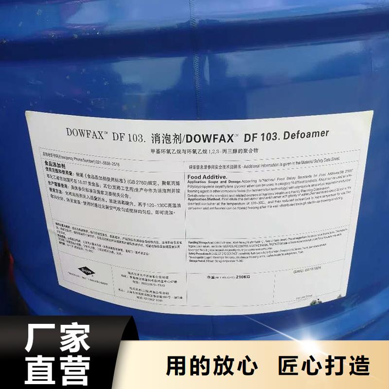 电镀污水消泡剂生产厂家不易破乳漂油