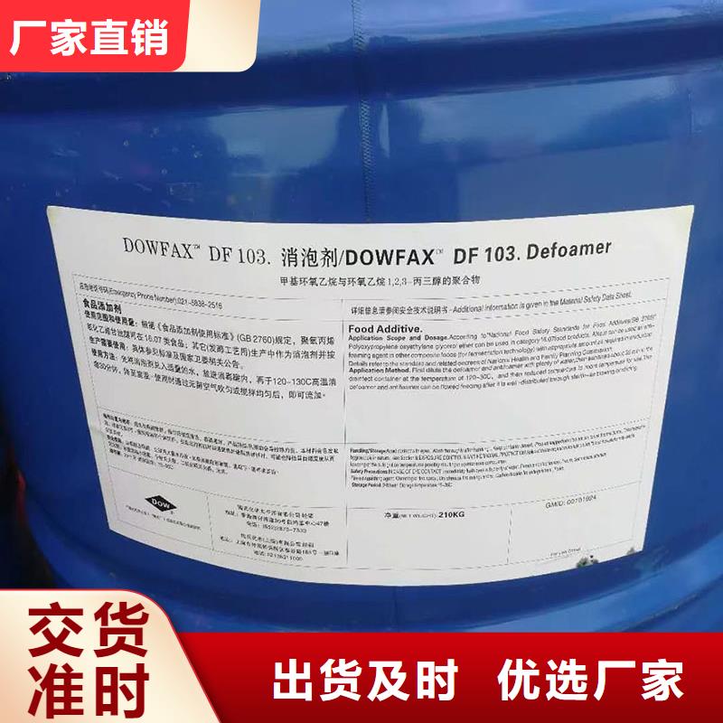 消泡剂塑料消泡母料满足客户需求