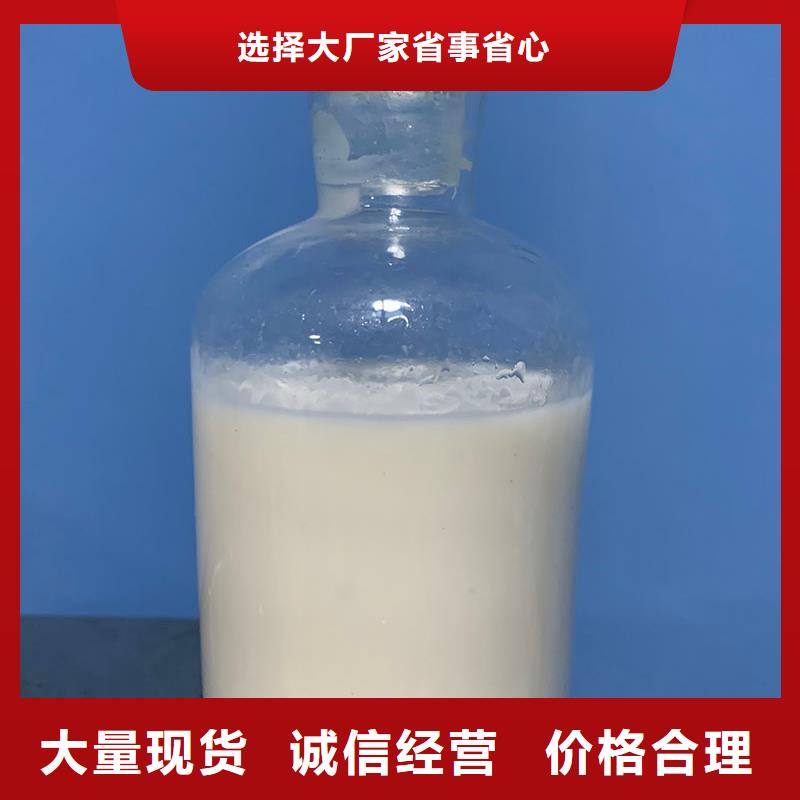 消泡剂【消泡剂GP330】懂您所需