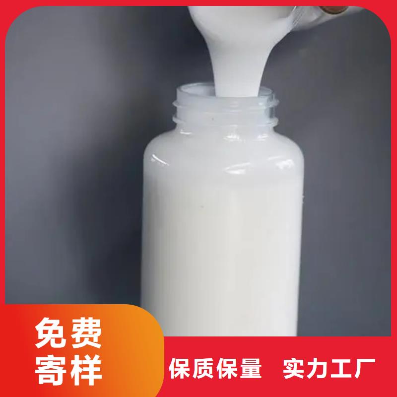 油性聚氨酯消泡剂批发现场安装